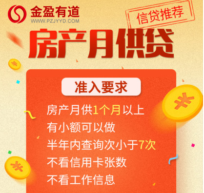 小米贷款额度_个人收入 贷款额度(3)