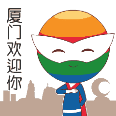 厦门景观变身微信表情包,