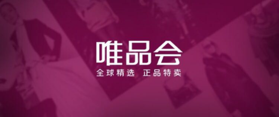 唯品会 数据分析,唯品会数据分析