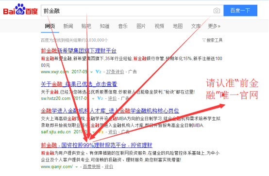 中广核大学_中广核收入(2)