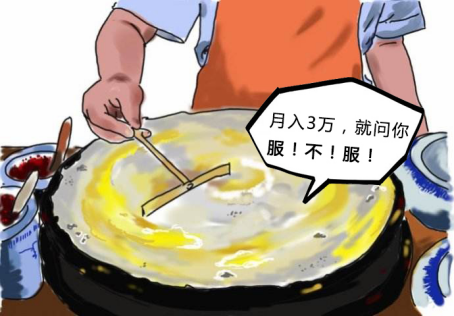 Ȫʱ3򣬰Ǹθϳ