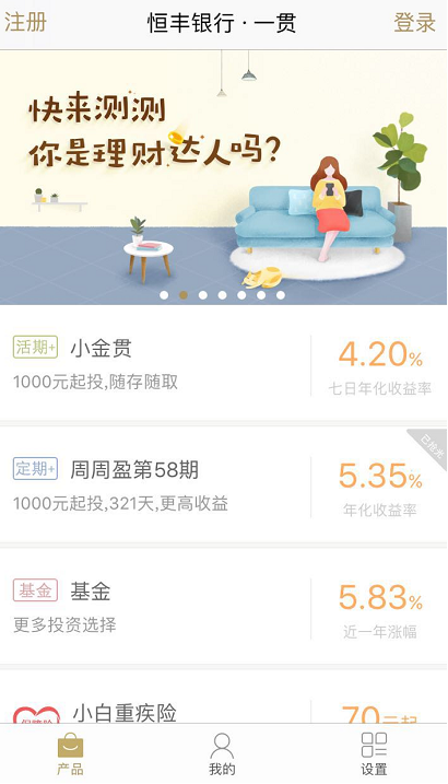 家庭理财配置_高收入家庭理财书籍(2)