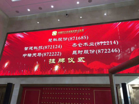 昆时网络：360集团联手昆时股份，打通网络安全