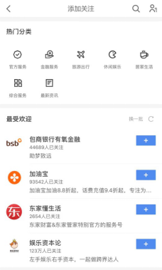不收费的app怎么赚钱的 15157517373136.png