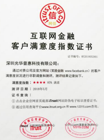 15287012441862.png