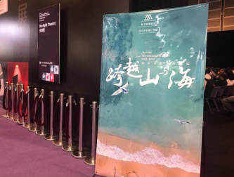 影片《跨越山与海》亮相香港国际影视展，暖心故事引期待(图2)