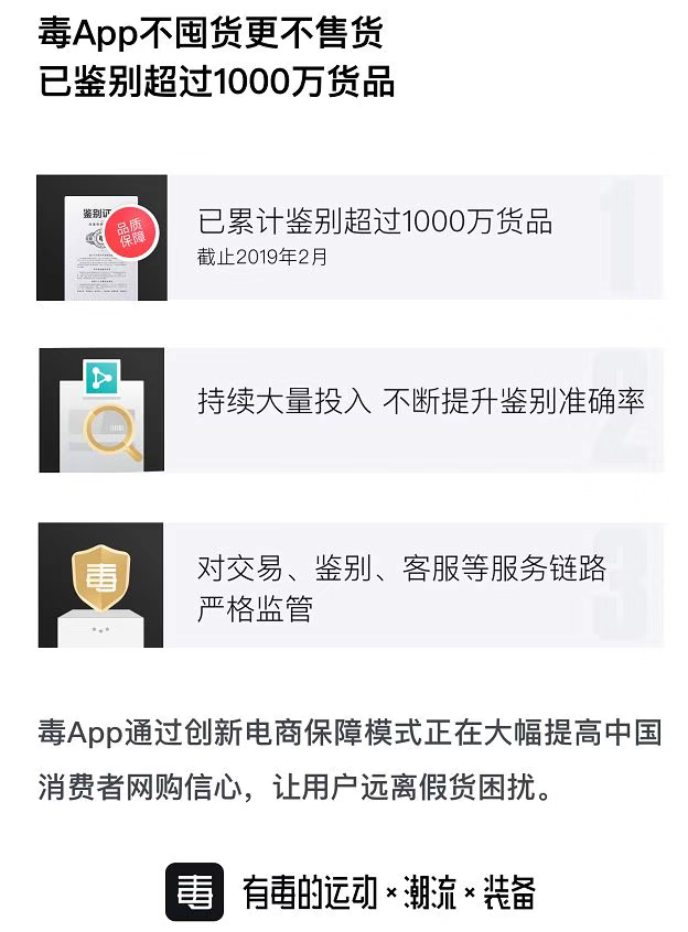 毒app球鞋鉴定科研现场大公开