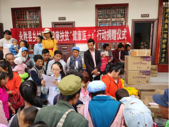 宝宝树践行一到多、点到面的公益开放平台 健康医+1行动启动首批物资捐赠