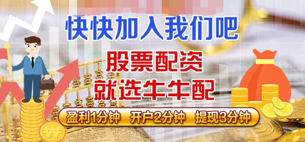 牛牛运营官网,牛牛营销软件怎么样