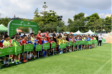 再战江门!“2018-2019荔园杯·绿茵小将中小学生足球冠军联赛”鸣锣开赛