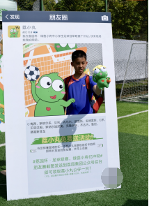 再战江门!“2018-2019荔园杯·绿茵小将中小学生足球冠军联赛”鸣锣开赛